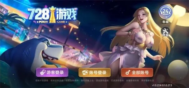728安卓金色版产品图片4